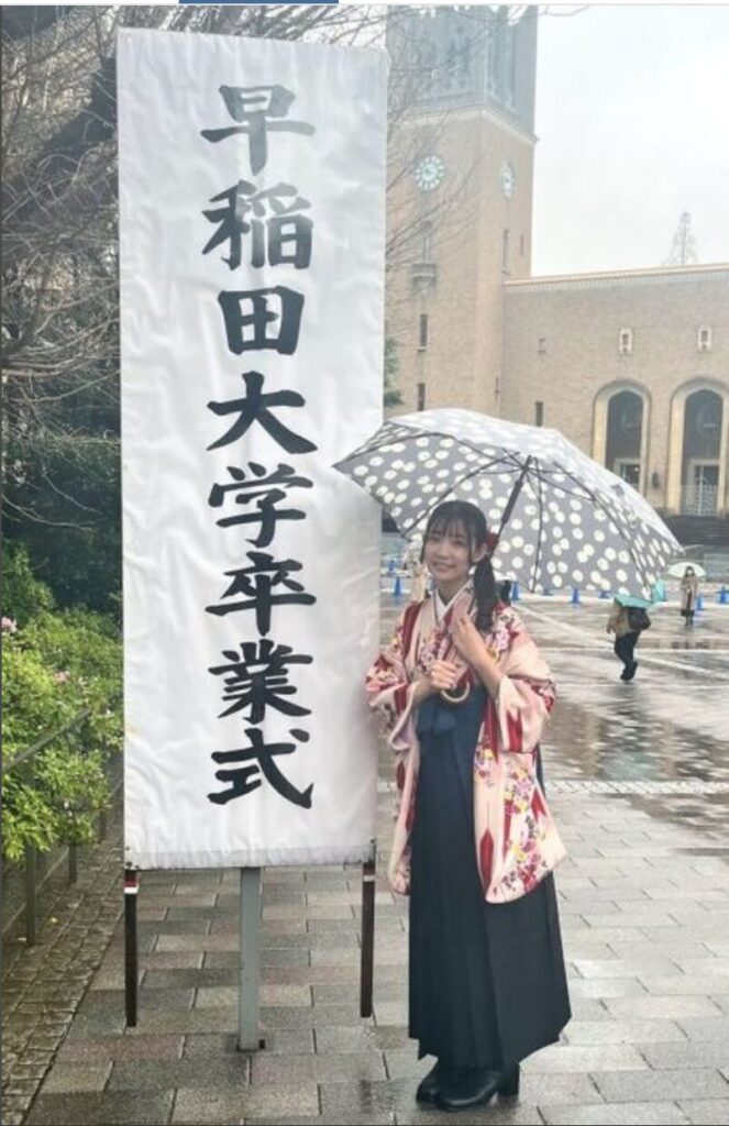 波崎天結