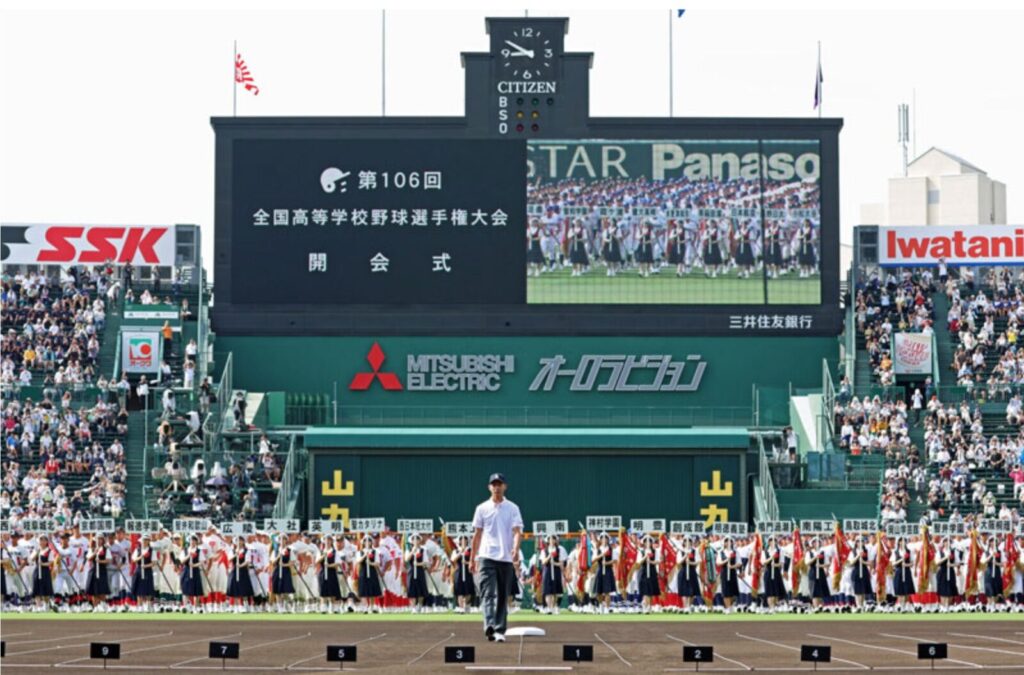 甲子園開会式