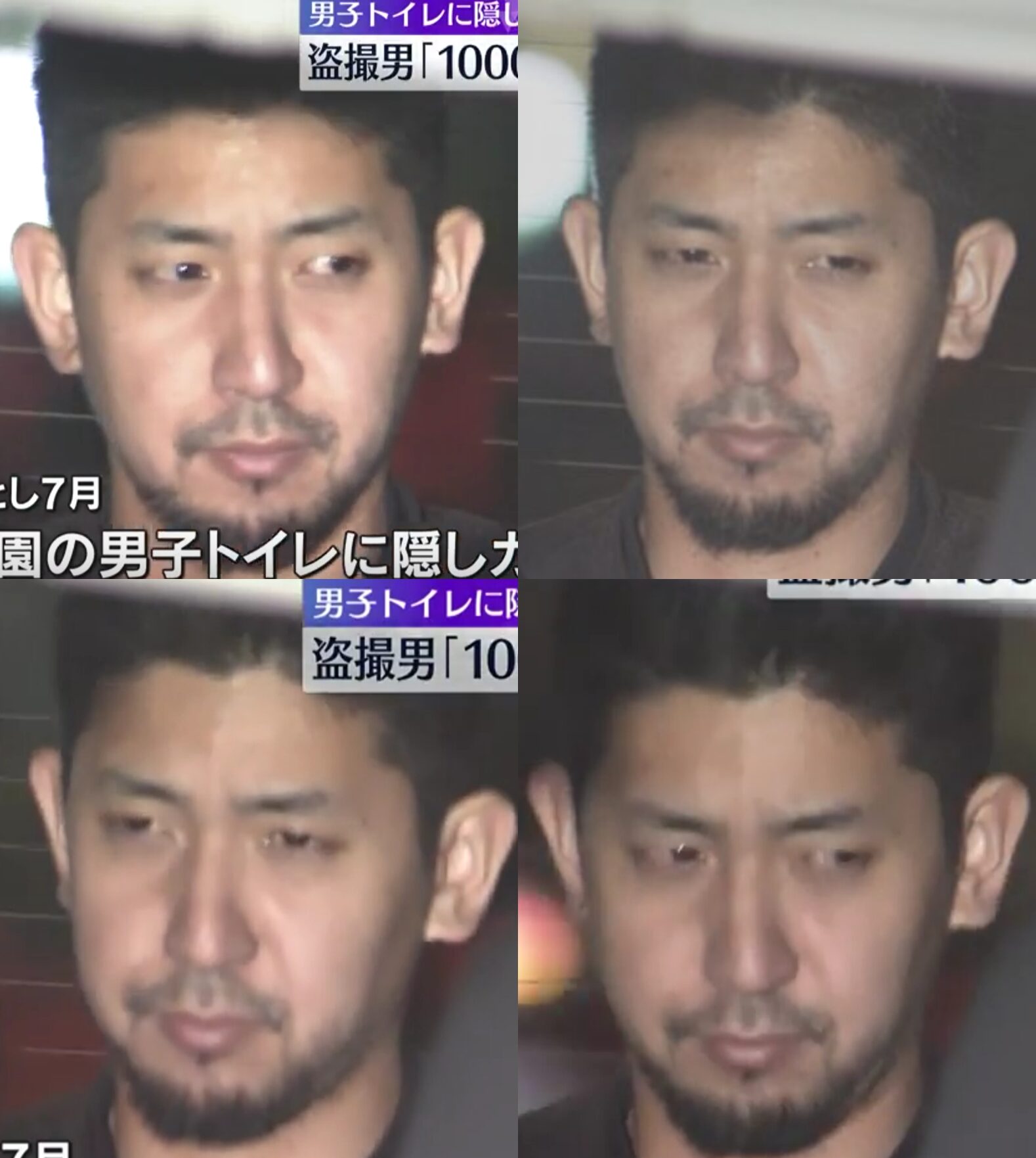 小林翔馬 容疑者