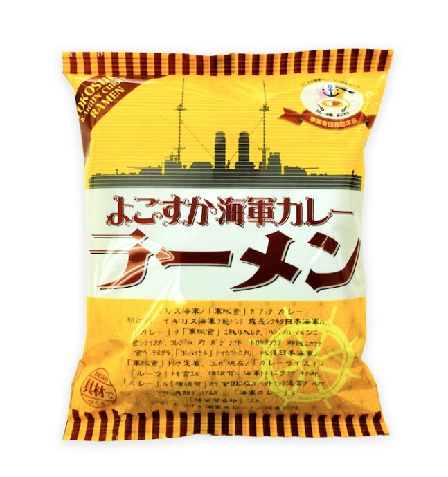 よこすか海軍カレーラーメン