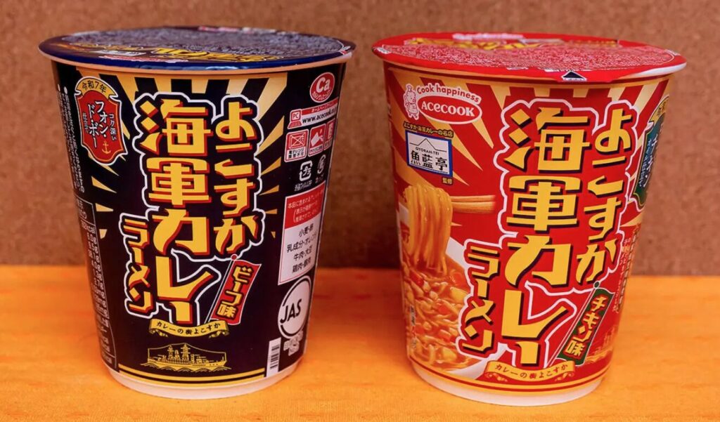 よこすか海軍カレーラーメン