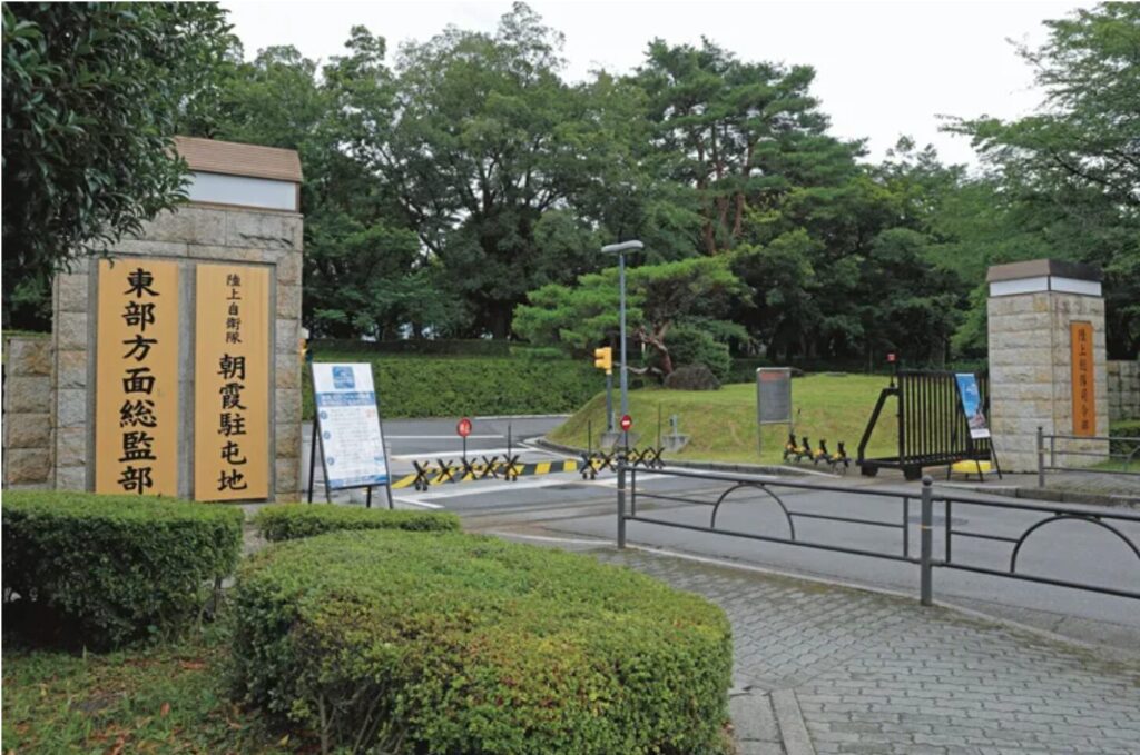 朝霞駐屯地