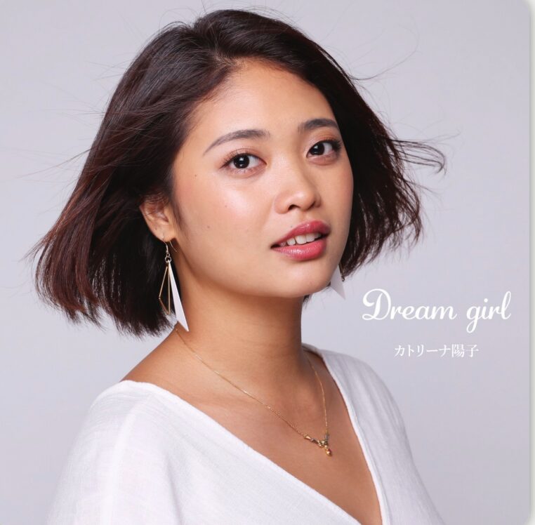 カトリーナ陽子さん