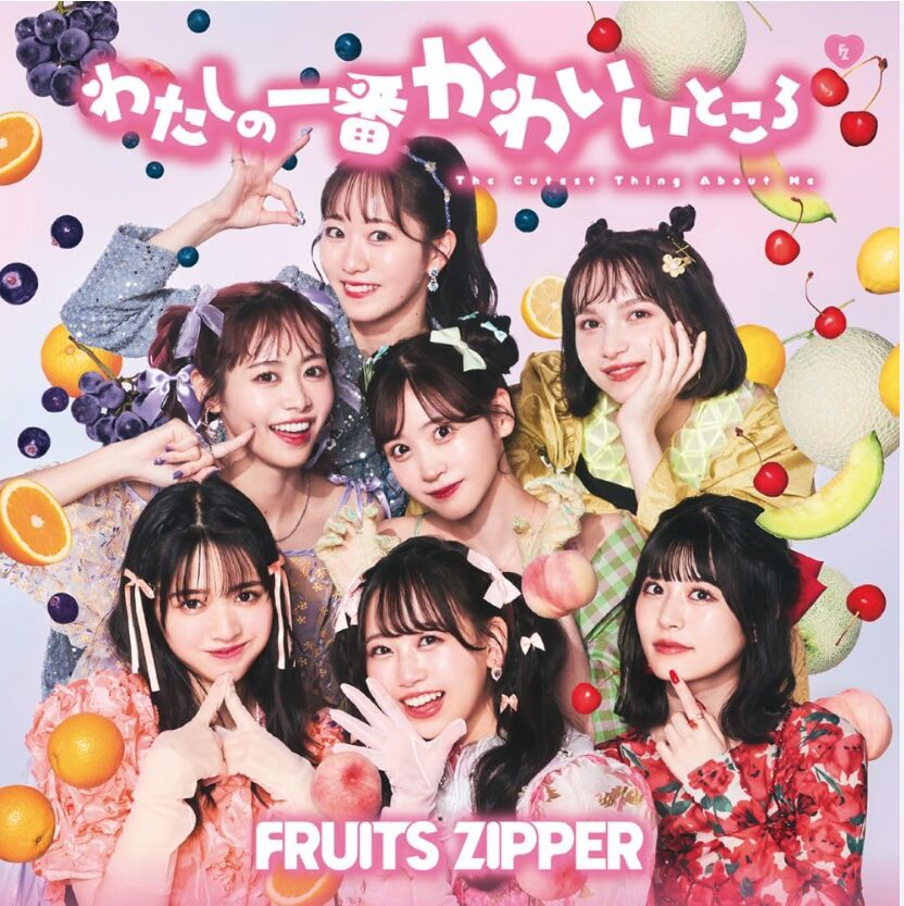 FRUITS ZIPPER