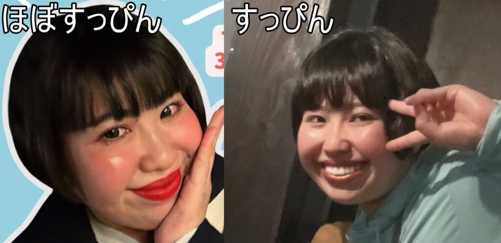 福はら777さんすっぴん画像