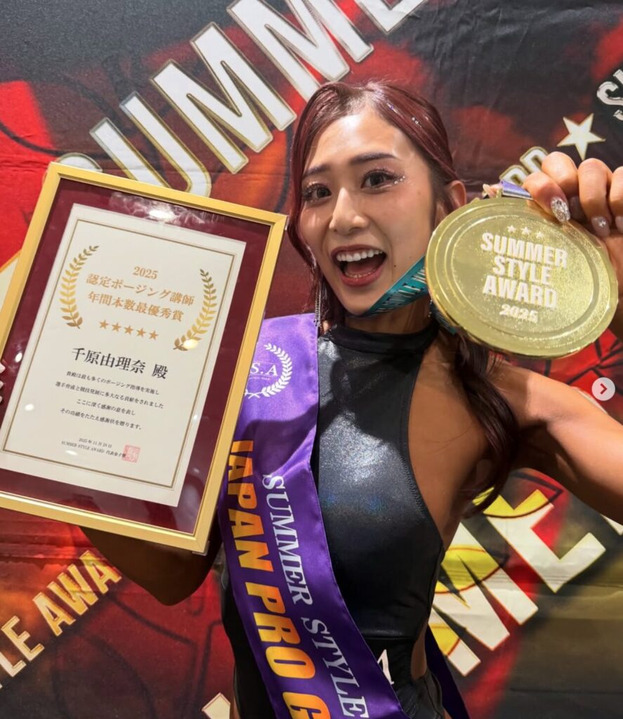 千原由理奈さん