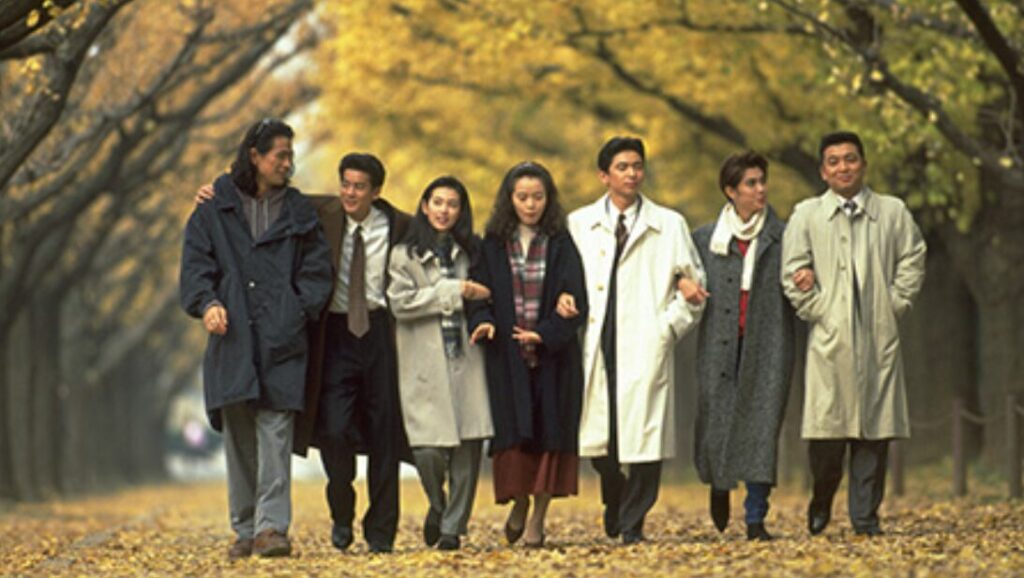 ドラマ『愛という名のもとに』