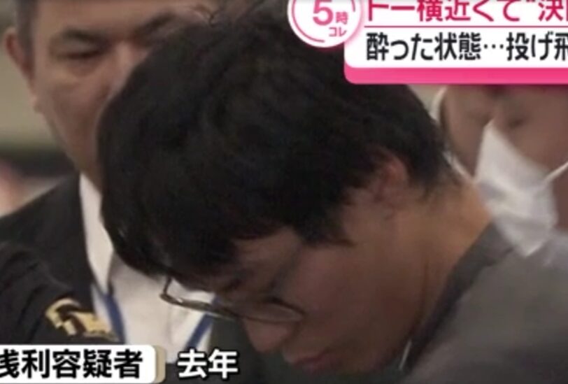 浅利風月容疑者