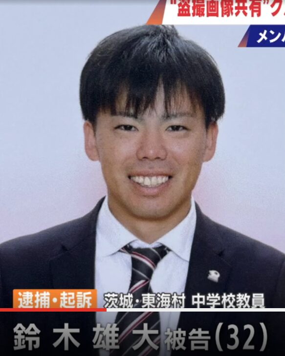 鈴木雄大容疑者