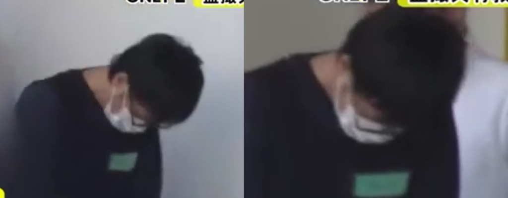 鈴木雄大容疑者