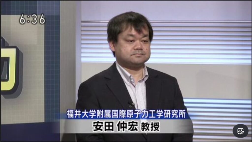 安田仲宏容疑者